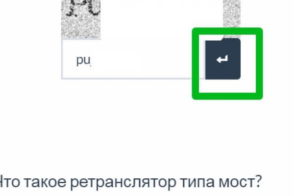 Кракен что там продают