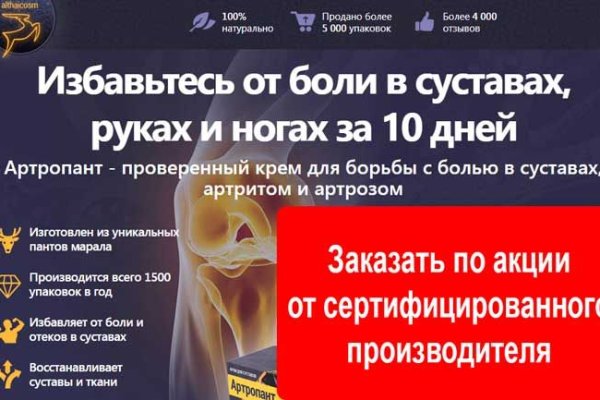 Kra43.cc Вход на сайт главная страница