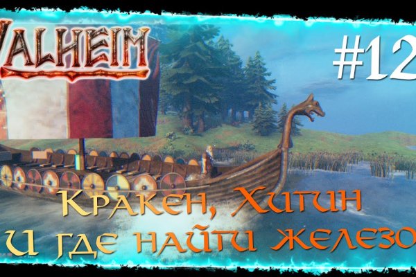 Kraken url