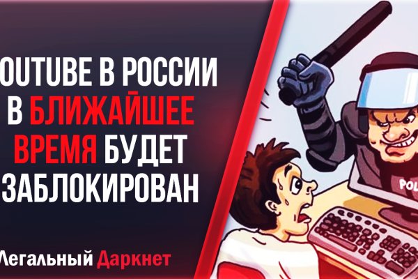 Кракен магазин зеркало