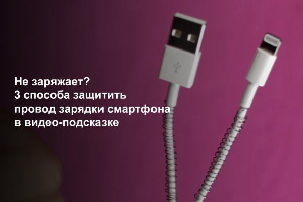 Кракен даркнет только через тор