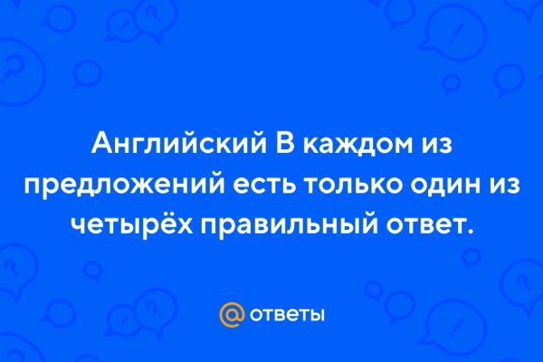 Кракен ссылка vtor
