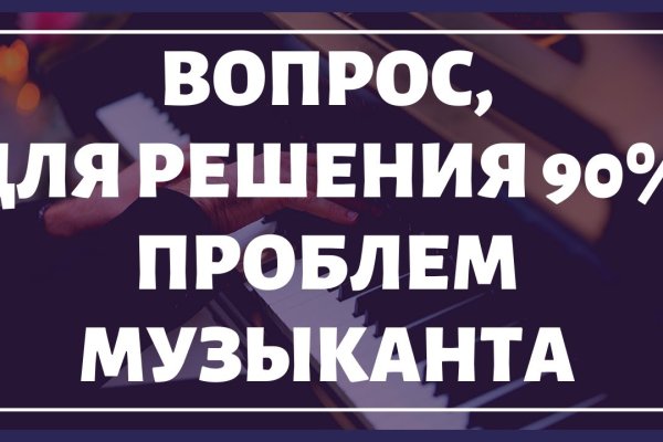 Кракен интернет