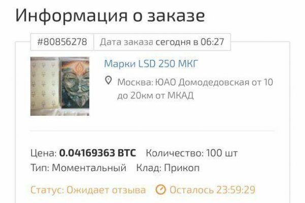 Кракен зеркало 2025