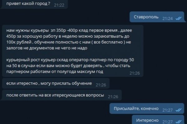 Сайт кракен официальный ссылка onion