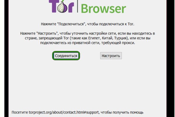 Ссылка для входа на сайт kraken