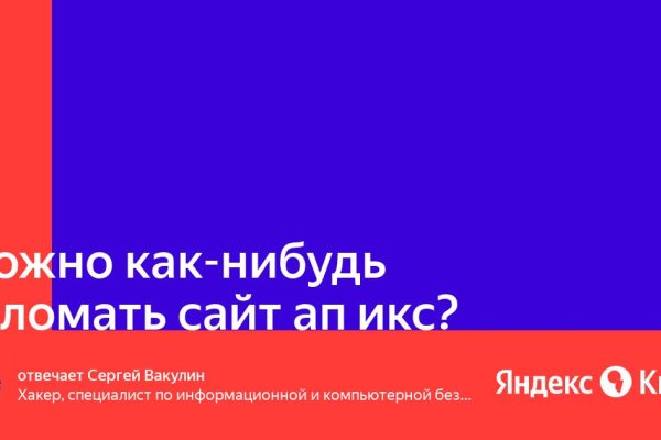 Кракен продает наркотики
