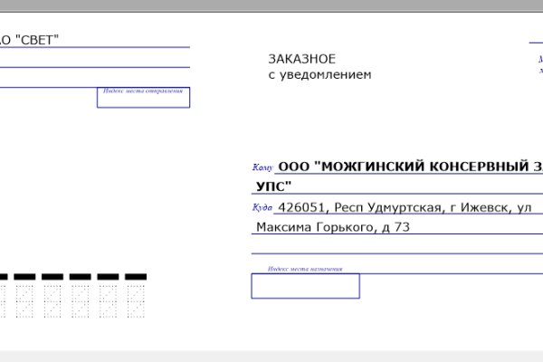 Ссылки на кракен at