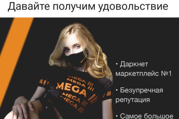 Вход в кракен даркнет