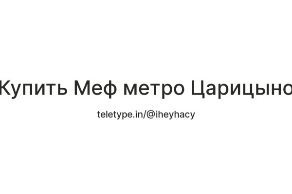 Почему в кракене пользователь не найден