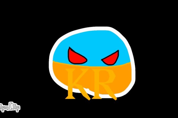Найти зеркало кракена