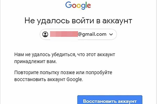 Ссылка на кракен тор kraken2 4aa337