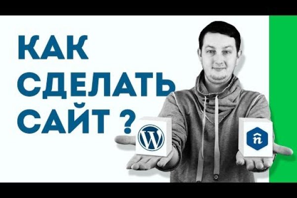 Kraken сайт зеркала