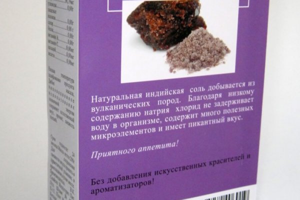 Кракен пишет пользователь не найден