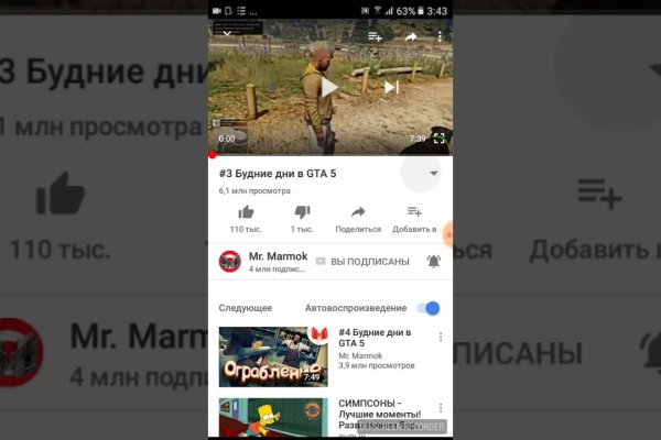 Кракен купить наркотики