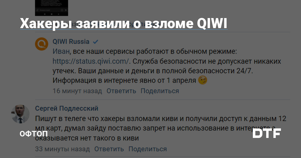 Как найти настоящую кракен даркнет ссылку