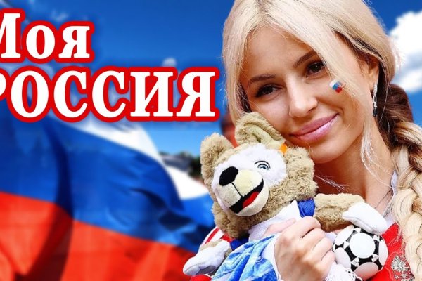 Аналог гидры
