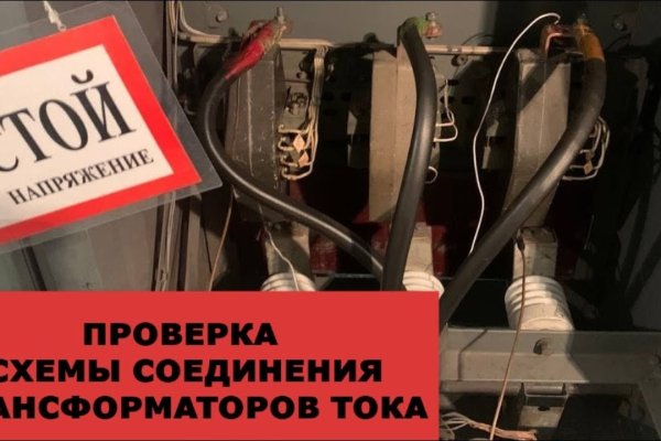 Кракен сайт 1kraken me