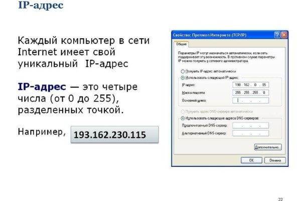Что такое кракен шоп