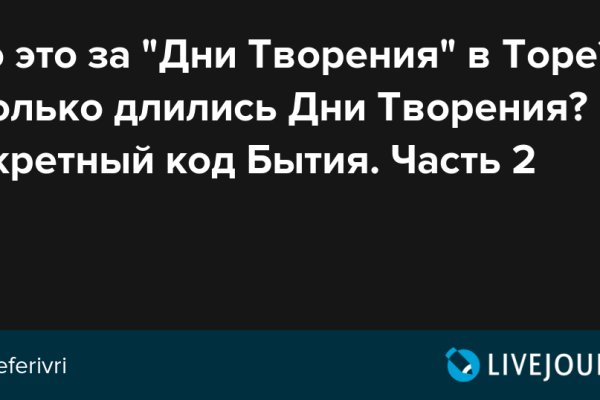 Почему не получается зайти на кракен