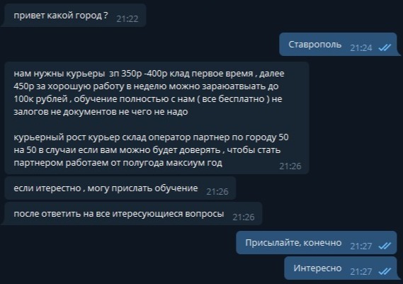 Кракен ссылка рп