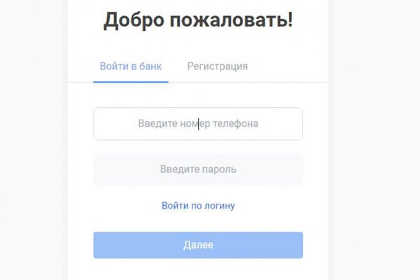 Kraken в россии