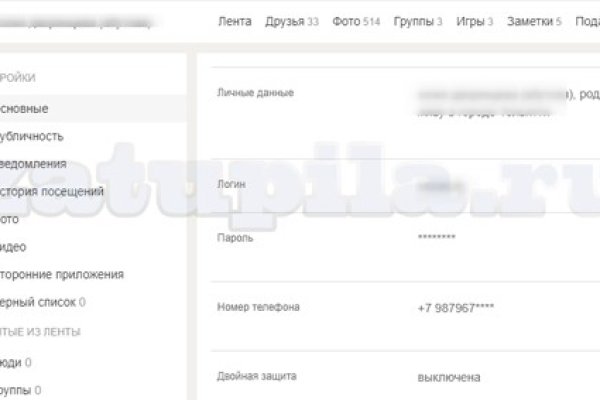 Кракен как войти