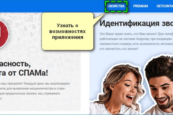 Кракен ссылка тупа германия