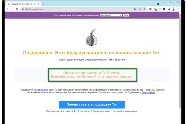 Kraken darknet ссылка тор