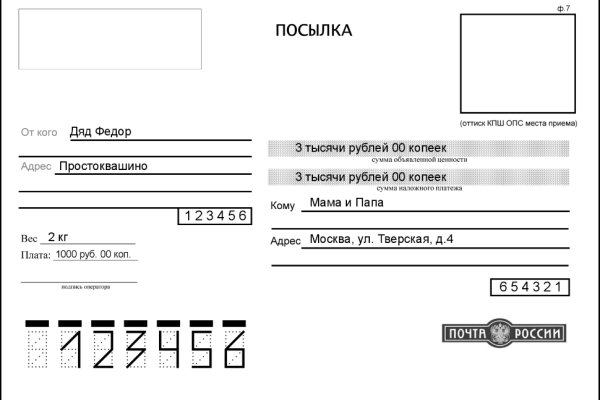 Кракен маркетплейс kr2web in площадка