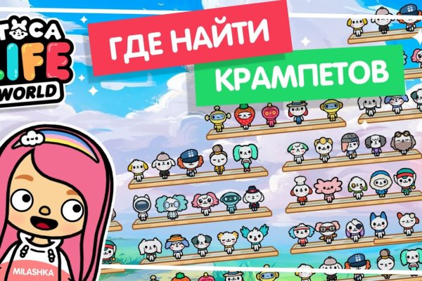 Ссылка на кракен свежая