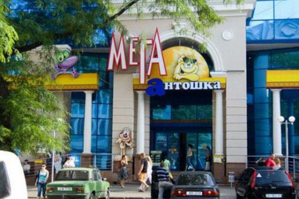 Оригинальная ссылка на кракен