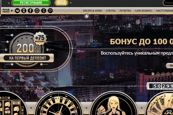 Гидра альтернатива