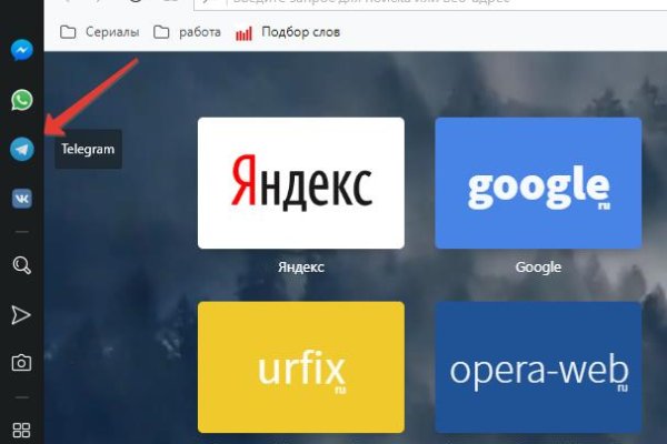 Свежие ссылки кракен