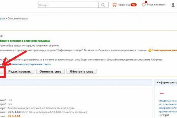 Проверенная ссылка кракен