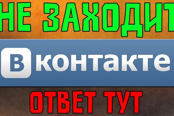 Как войти в кракен через тор