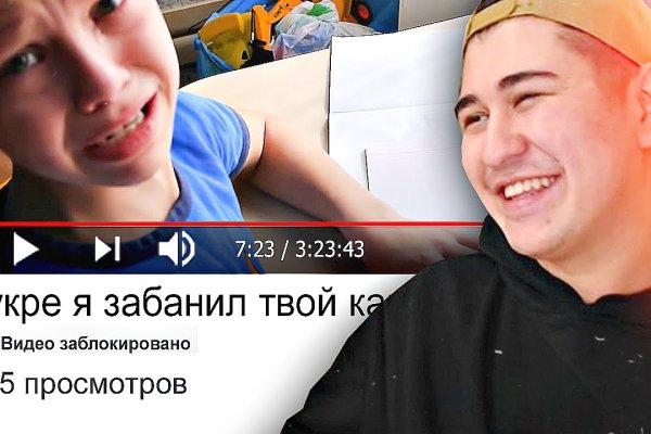 Адрес кракен в тор