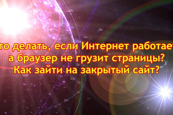 Какая ссылка у кракена