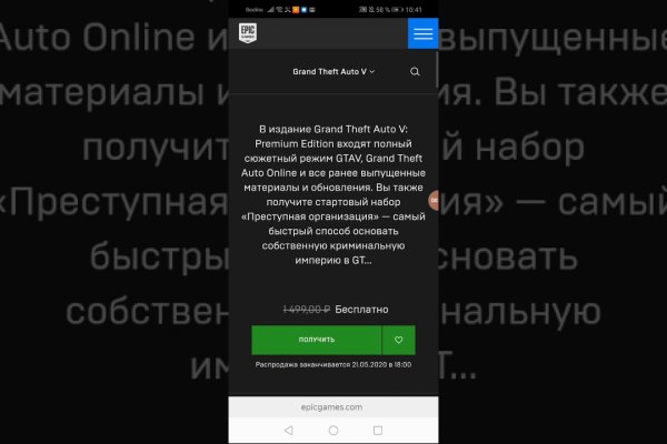 Кракен ссылка 2web