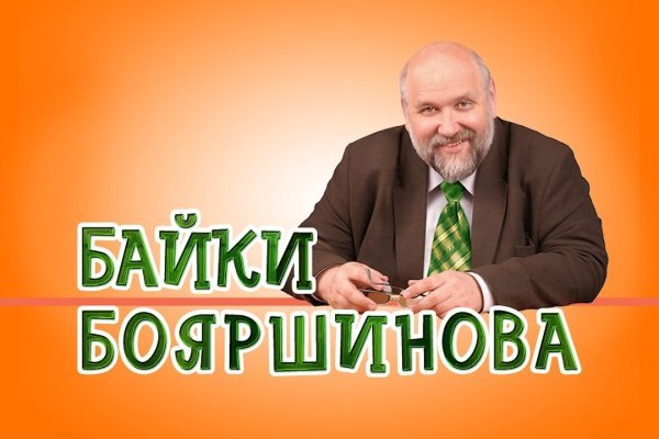 Кракен ссылка прокатис