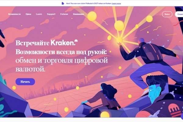 Кракен маркетплейс в тг