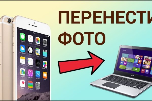 Кракен новый маркетплейс