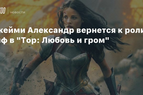 Ссылка на кракен 11