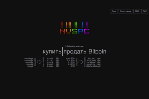 Что такое кракен сайт