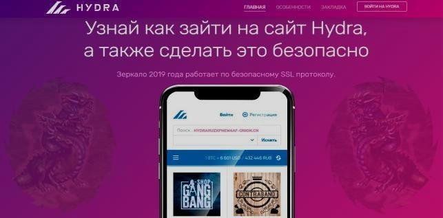 Кракен даркнет актуальная ссылка