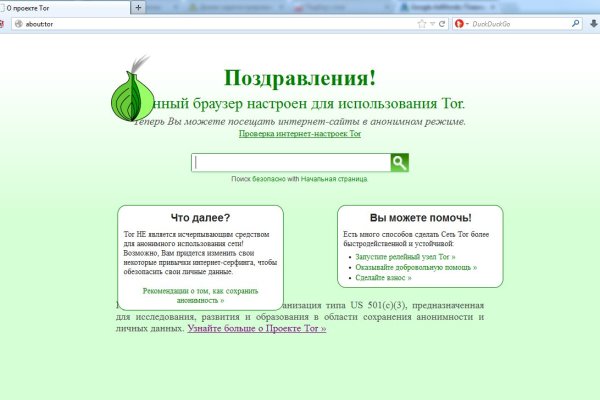 Kraken даркнет что это