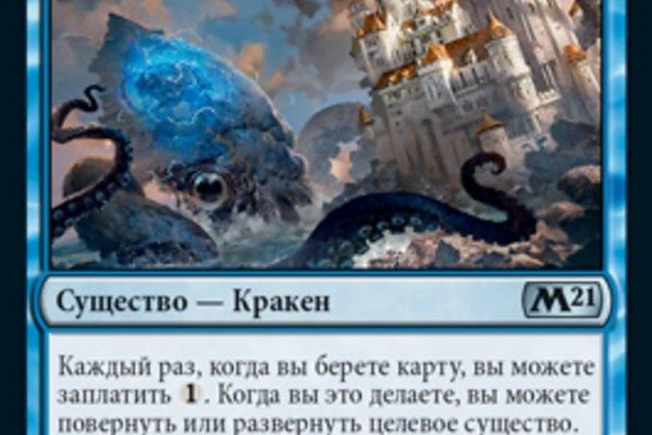 Кракен короткая ссылка