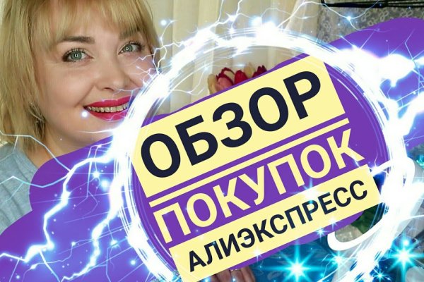 Сайт кракен гидра