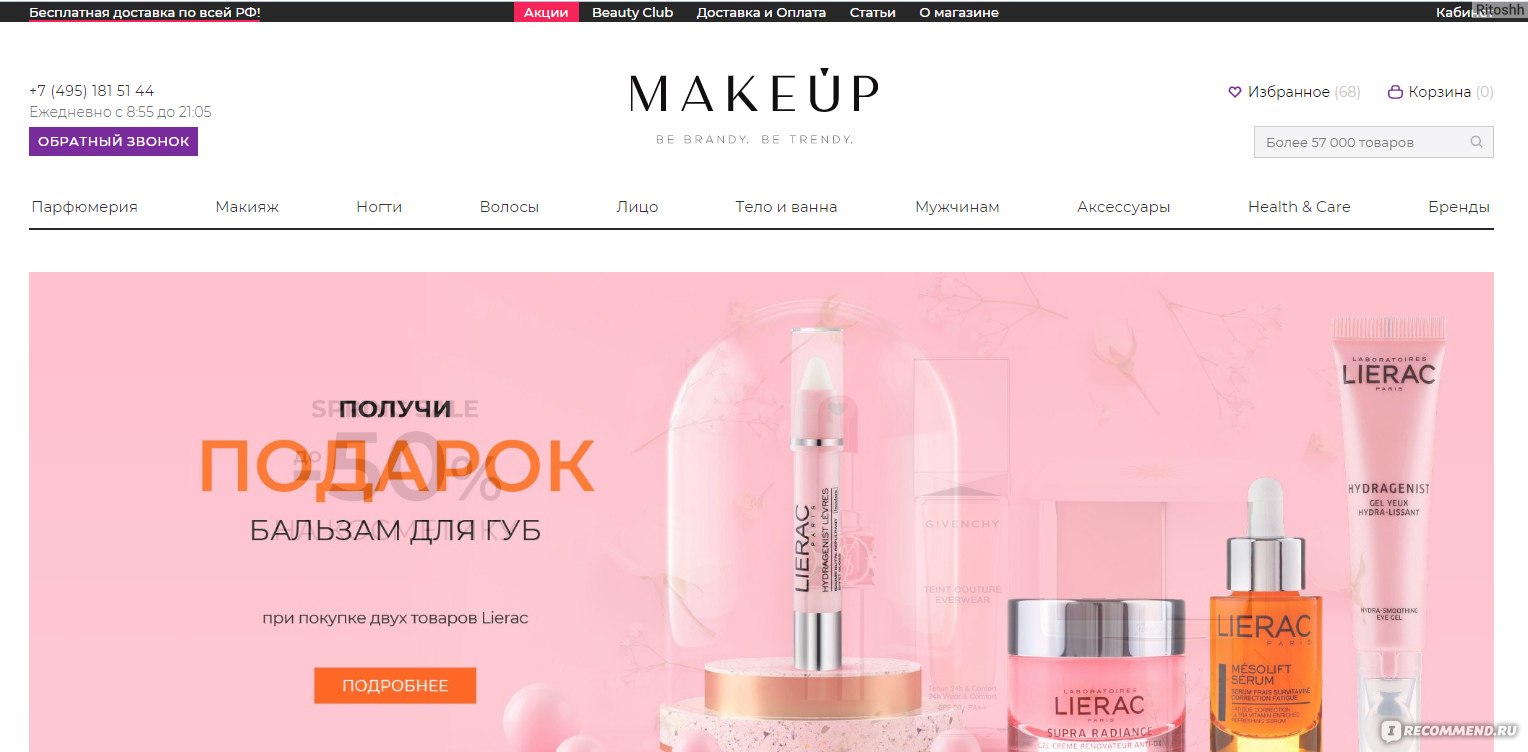 Кракен тор