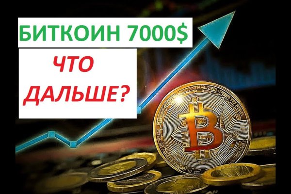 Как зарегистрироваться в кракен в россии
